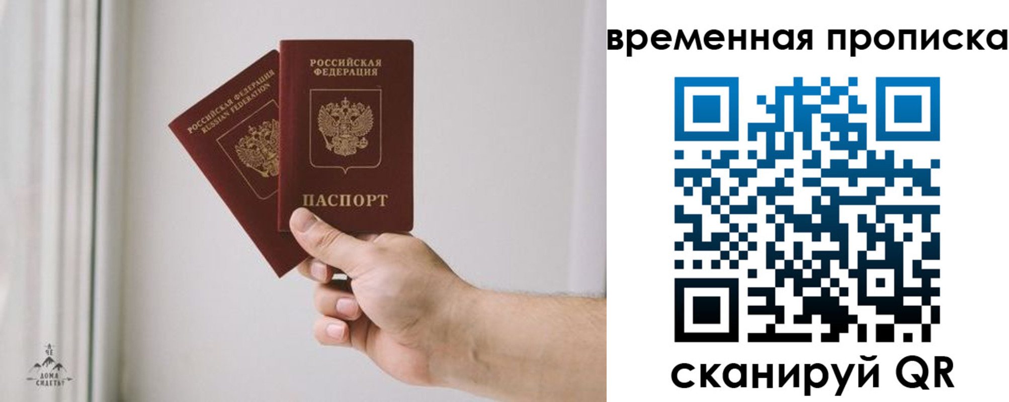 регистрация для дет. сада в Бавлах