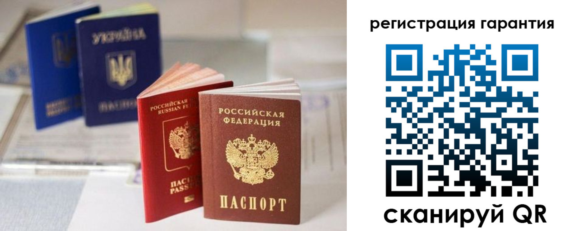 прописка для работы в Бавлах