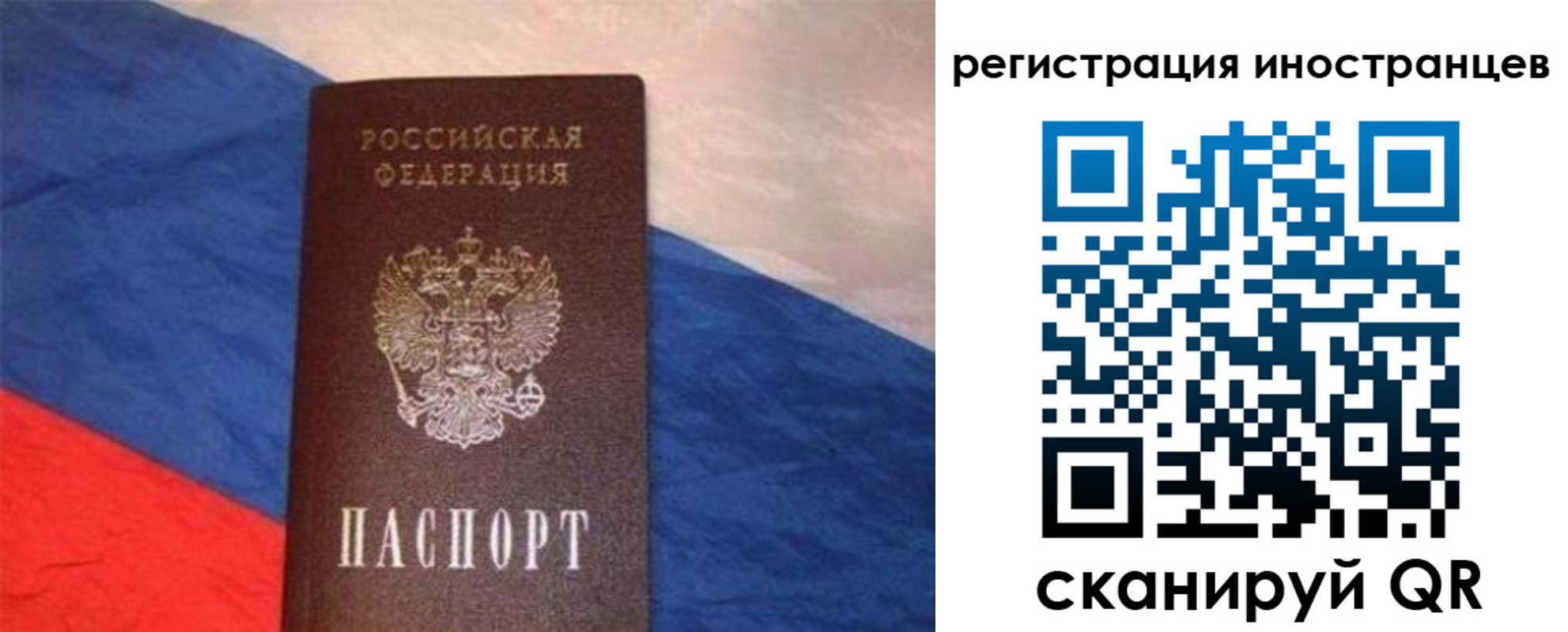 регистрация для школы в Бавлах
