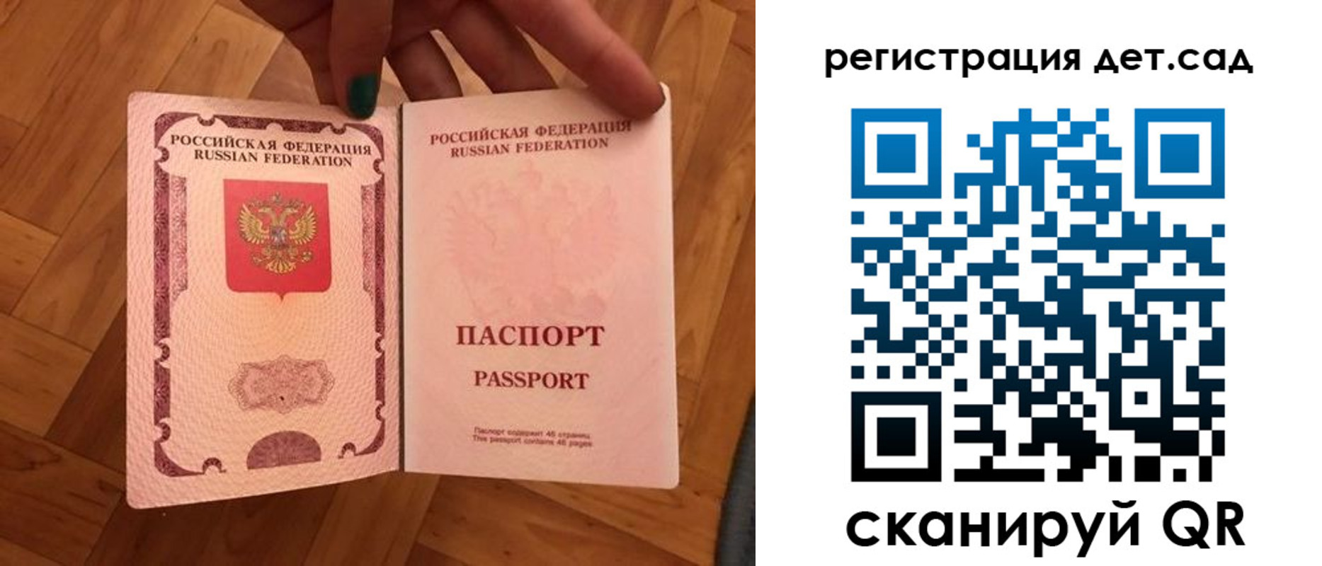 миграционный учет в Бавлах