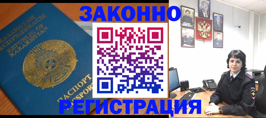 форма 3 в Бавлах