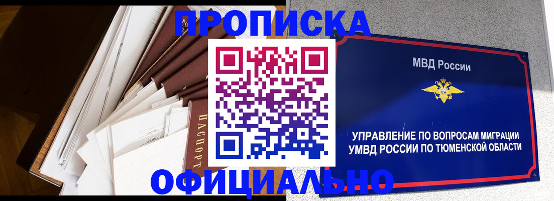 форма 3 в Бавлах